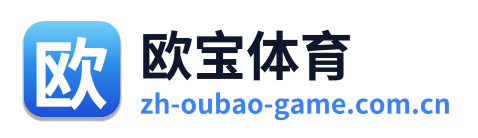 欧宝体育